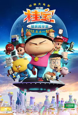 一区二区高清在线